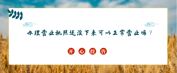 開心財(cái)稅！《耕地占用稅法》和《暫行條例》的新舊對(duì)比