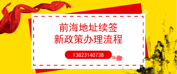 這十個涉稅風險點提示，你，知道多少？