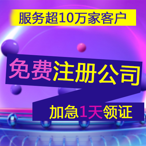 橋頭鎮(zhèn)會計(jì)代賬招牌，橋頭鎮(zhèn)代賬公司有哪些