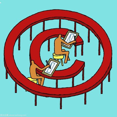 版權(quán) 版權(quán)