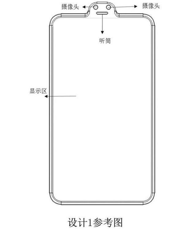 小米新專(zhuān)利曝光：真全面屏+凸劉海 感受下