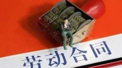 解除勞動(dòng)合同如何賠償