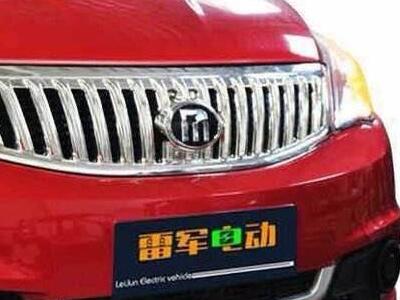 小米起訴“雷軍電動”商標侵權(quán)，獲賠40萬元