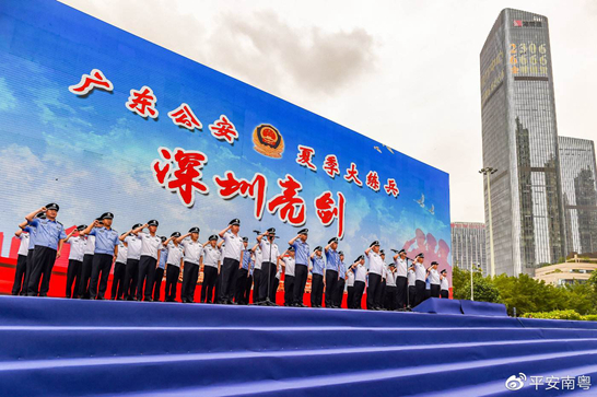 深圳亮劍---廣東公安夏季大練兵 深圳亮劍---廣東公安夏季大練兵