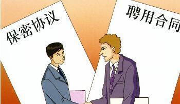 勞動(dòng)合同糾紛中從公司辭職需要交違約金嗎 勞動(dòng)合同糾紛中從公司辭職需要交違約金嗎