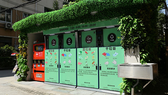垃圾分類