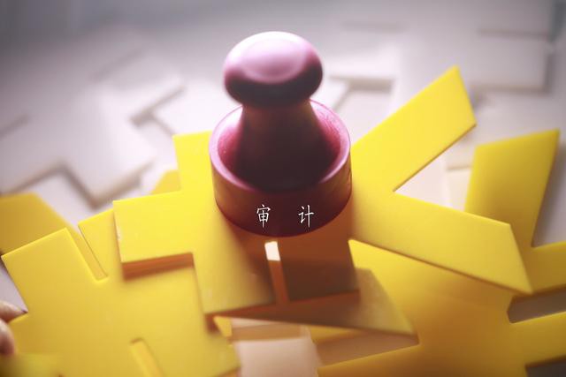 新加坡公司審計(jì)報(bào)告基本流程 新加坡公司審計(jì)報(bào)告基本流程