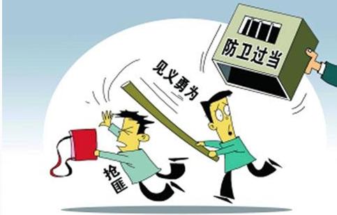 正當(dāng)防衛(wèi)條件是什么？