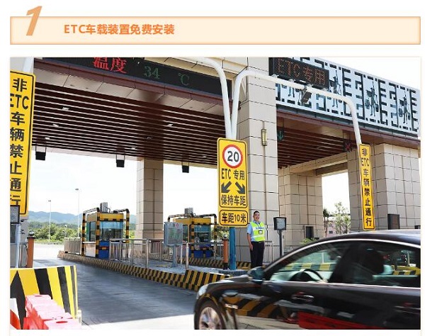 六月起，這些新規(guī)將影響我們的生活