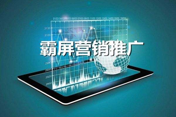 企業(yè)營銷推廣流量問題到底怎么解決？
