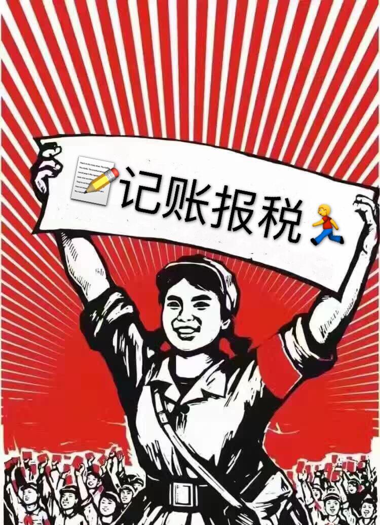 初創(chuàng)企業(yè)就不用稅務(wù)籌劃了嗎？這可不一定！