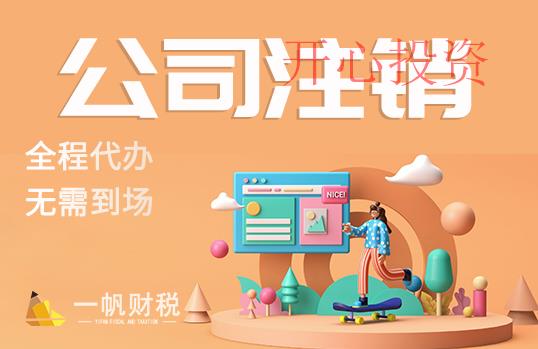 番禺區(qū)注冊公司有哪些好處？享受哪些優(yōu)惠政策？
