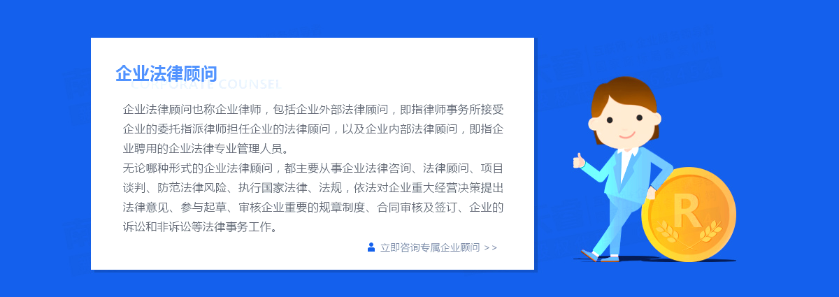 公司過戶流程是怎樣的？貿(mào)易公司是怎么處理的？