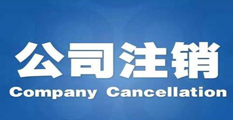 人不在深圳 想在深圳開公司 應(yīng)該怎么做？