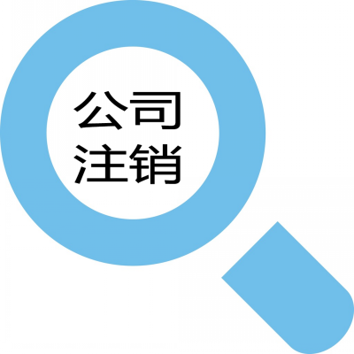 開農(nóng)家樂需要什么資質(zhì)？農(nóng)家樂營業(yè)執(zhí)照怎么辦理？