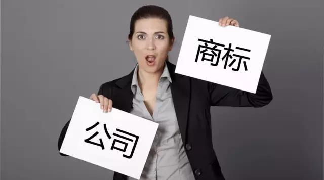 如何注冊(cè)深圳公司？深圳營(yíng)業(yè)執(zhí)照在哪里辦理？